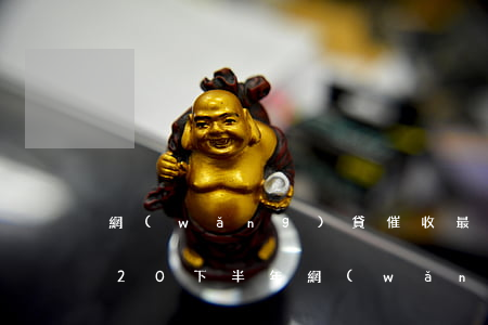網(wǎng)貸催收最新2018年(2020下半年網(wǎng)貸催收現(xiàn)狀)