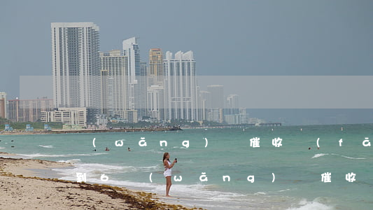 網(wǎng)貸催收發(fā)信息明天到6(網(wǎng)貸催收發(fā)信息明天到6)