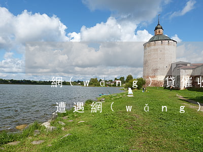網(wǎng)貸催收的報應(yīng)(遭遇網(wǎng)貸催收)