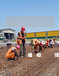 網(wǎng)貸催收辦，網(wǎng)貸催收辦法