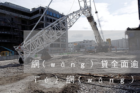 網(wǎng)貸全面逾期會不會凍結(jié)(網(wǎng)貸逾期會不會被凍結(jié)資產(chǎn))