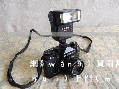 網(wǎng)貸兩萬(wàn)逾期會(huì)上門(mén)嗎(網(wǎng)貸逾期幾千塊錢(qián)會(huì)上門(mén)嗎)