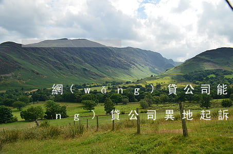 網(wǎng)貸公司能異地起訴(網(wǎng)貸公司異地起訴我立案了但是沒(méi)有傳票)