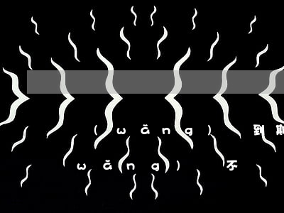 網(wǎng)貸到期不還屬于詐騙嗎(網(wǎng)貸不還構(gòu)成詐騙嗎)