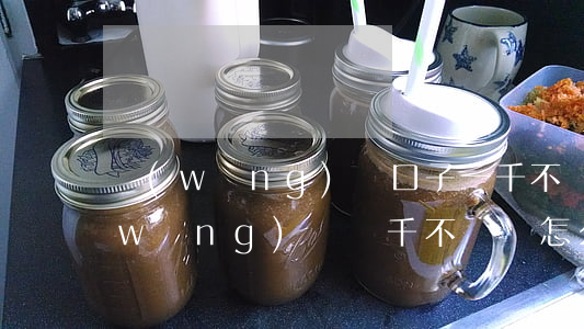 網(wǎng)貸口子一千不還會怎樣(網(wǎng)貸兩千不還會怎么樣)