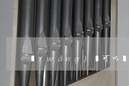 網(wǎng)貸可以個性化分期嗎