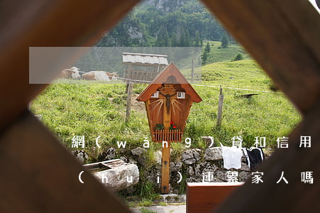 網(wǎng)貸和信用卡無力償還死了會(huì)連累家人嗎-欠信用卡和網(wǎng)貸死了還要償還嗎
