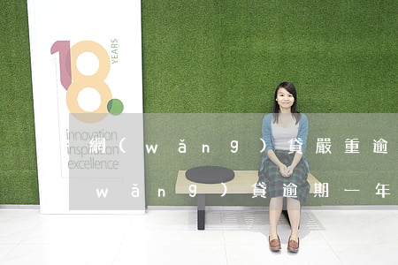 網(wǎng)貸嚴重逾期兩萬被告了(網(wǎng)貸逾期一年說起訴了)