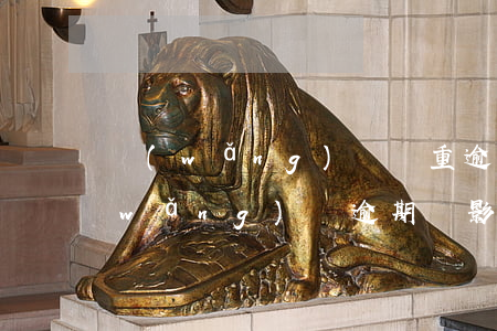 網(wǎng)貸嚴重逾期影響車貸嗎(網(wǎng)貸逾期會影響車貸嗎)