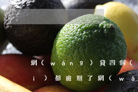 網(wǎng)貸四個(gè)平臺(tái)都逾期了(網(wǎng)貸逾期哪個(gè)平臺(tái)還能借款)