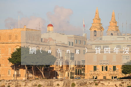 網(wǎng)貸四年沒催收