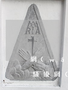 網(wǎng)貸外包給催收會(huì)騷擾(網(wǎng)貸外包給催收會(huì)騷擾電話嗎)
