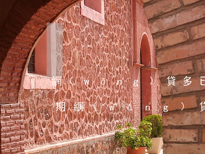 網(wǎng)貸多已結(jié)清無逾期(網(wǎng)貸多已結(jié)清無逾期影響房貸嗎)