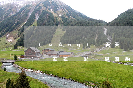 網(wǎng)貸天天說起訴(網(wǎng)貸天天說起訴是真的嗎)