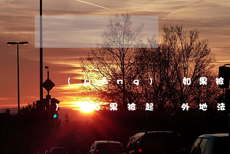 網(wǎng)貸如果被起訴(網(wǎng)貸如果被起訴外地法院有權(quán)利凍結(jié)銀行卡嗎)