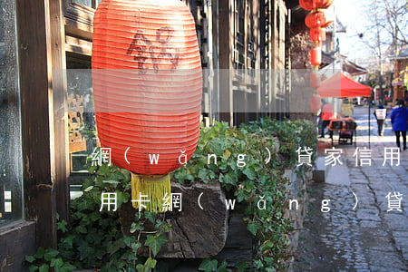 網(wǎng)貸家信用卡欠了35萬(欠信用卡網(wǎng)貸30萬)