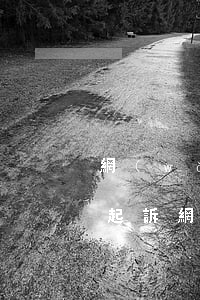 網(wǎng)貸已經(jīng)還完想起訴(網(wǎng)貸已經(jīng)還完想起訴怎么處理)