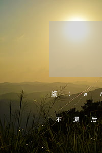 網(wǎng)貸幫別人借錢(qián)不還后果