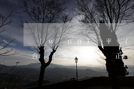 網(wǎng)貸平臺(tái)上門催收合規(guī)嗎(正規(guī)網(wǎng)貸會(huì)上門催收嗎)