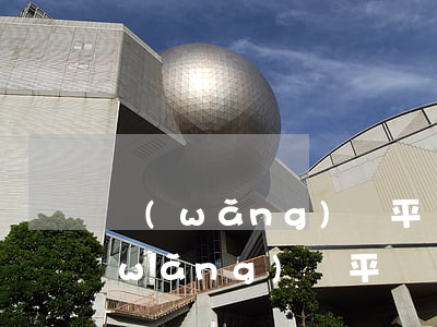 網(wǎng)貸平臺會不會上門催收(網(wǎng)貸平臺會上門催收嗎)
