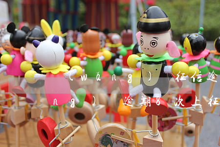 網(wǎng)貸征信逾期13次(網(wǎng)貸逾期8次上征信能買(mǎi)房嗎)