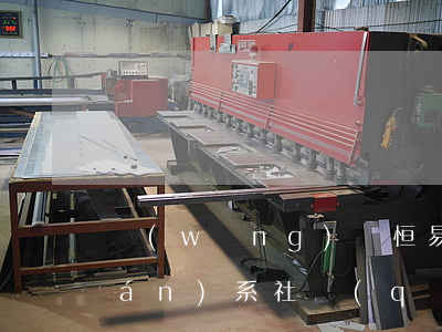 網(wǎng)貸恒易貸逾期會背聯(lián)系社區(qū)領(lǐng)導(dǎo)-恒易貸逾期會不會聯(lián)系村委會