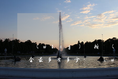 網(wǎng)貸按時(shí)還款違約金最多有多少-網(wǎng)貸按時(shí)還款違約金最多有多少錢(qián)