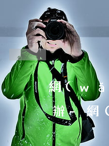 網(wǎng)貸提前還款利息不減免怎么辦-網(wǎng)貸提前還款利息不減免怎么辦呢