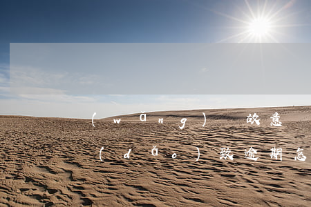 網(wǎng)貸故意還不進(jìn)去導(dǎo)致逾期怎么辦-網(wǎng)貸故意還不進(jìn)去導(dǎo)致逾期怎么辦呢