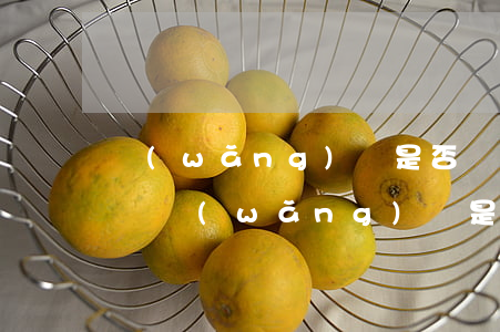 網(wǎng)貸是否會(huì)異地起訴 網(wǎng)貸是否會(huì)異地起訴呢