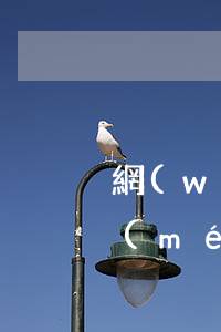 網(wǎng)貸時(shí)簽了合同沒(méi)到賬會(huì)被起訴嗎-網(wǎng)貸簽了合同沒(méi)到賬要還款嗎?