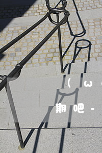 網(wǎng)貸晚上12點前還都不算逾期吧-網(wǎng)貸晚上12點前還都不算逾期吧嗎
