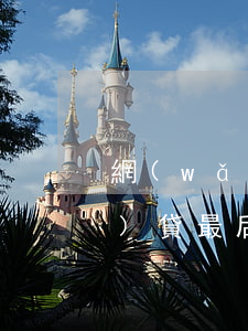 網(wǎng)貸最后還不起（網(wǎng)貸最后還不起）