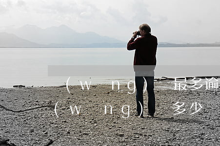 網(wǎng)貸最多逾期多久會被起訴(網(wǎng)貸多少錢會被起訴)