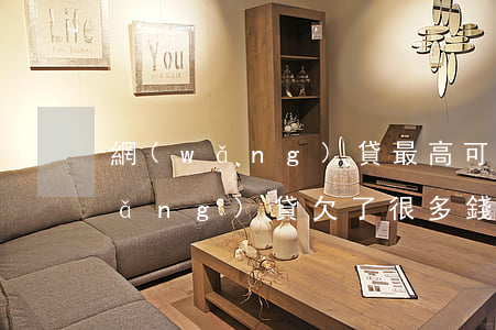 網(wǎng)貸最高可以欠多少錢(網(wǎng)貸欠了很多錢)