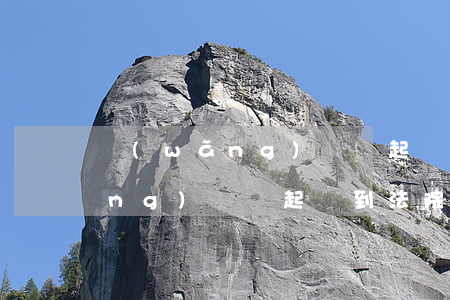 網(wǎng)貸會起訴會失信嗎(網(wǎng)貸會起訴到法院嗎)