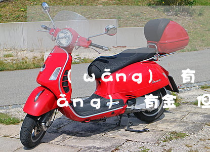 網(wǎng)貸有錢借不了怎么辦(網(wǎng)貸有金額,但是貸不出來)