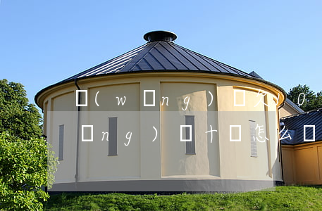 網(wǎng)貸欠10萬怎么辦(欠網(wǎng)貸十萬怎么辦)