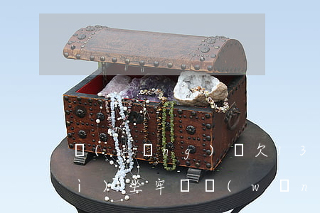 網(wǎng)貸欠13000元會(huì)坐牢嗎(網(wǎng)貸欠1700塊錢能立案嗎)