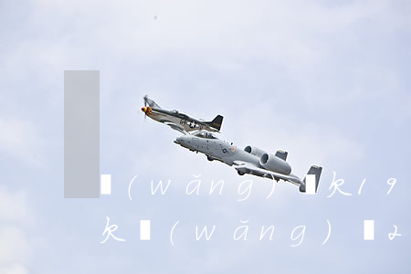 網(wǎng)貸欠1900會不會被起訴(欠網(wǎng)貸2000塊錢會被起訴嗎)