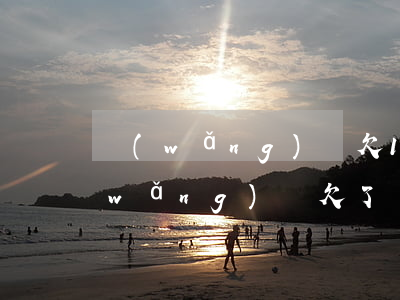 網(wǎng)貸欠1千不還會怎么樣(網(wǎng)貸欠了幾百塊沒還會怎么樣)