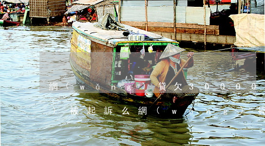 網(wǎng)貸欠30000會(huì)被起訴么(網(wǎng)貸欠30000會(huì)被起訴么)