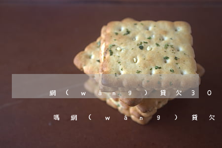 網(wǎng)貸欠30000會上門催收嗎(網(wǎng)貸欠款多少會被上門催收)