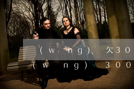 網(wǎng)貸欠3000會起訴嗎(欠網(wǎng)貸3000會不會被起訴)