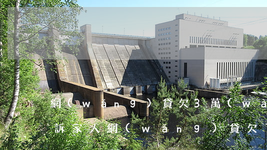 網(wǎng)貸欠3萬(wàn)不敢告訴家人(網(wǎng)貸欠了3萬(wàn))