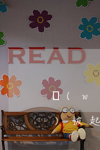 網(wǎng)貸欠4000多會(huì)被起訴嗎(網(wǎng)貸欠4000多會(huì)立案嗎)