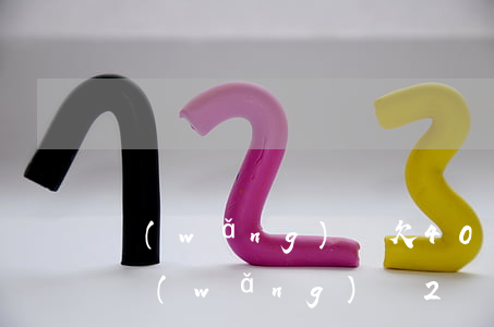 網(wǎng)貸欠4000多算老賴嗎(欠網(wǎng)貸2萬多算老賴嗎)