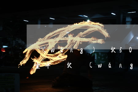 網(wǎng)貸欠5000會(huì)坐牢嗎(欠網(wǎng)貸3500塊一年多,需要坐牢嗎)