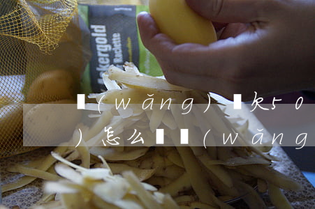 網(wǎng)貸欠500逾期會(huì)怎么樣(網(wǎng)貸逾期500塊會(huì)怎么樣)