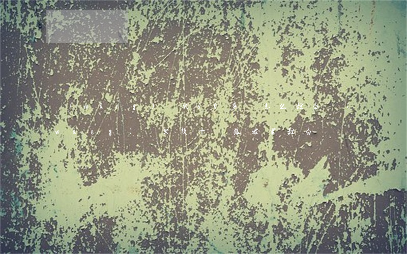 網(wǎng)貸欠50多萬怎么坦白(網(wǎng)貸欠款十萬跟家里坦白)